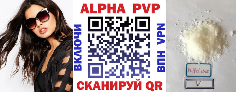 Купить наркотики цена Аткарск АМФ Канабис Альфа ПВП Мефедрон КОКАИН ГАШ