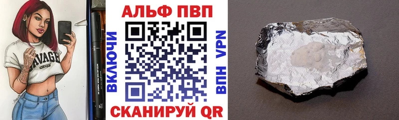 хочу   Аткарск  A-PVP мука 