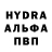 Меф VHQ Alejandro Pirvu