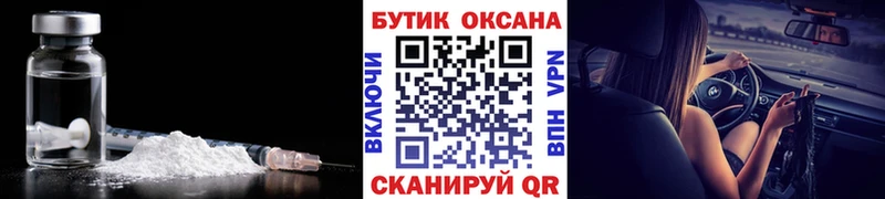 Бутират жидкий экстази Аткарск