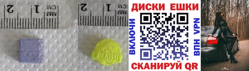 мориарти клад  Аткарск  ЭКСТАЗИ DUBAI  хочу наркоту 