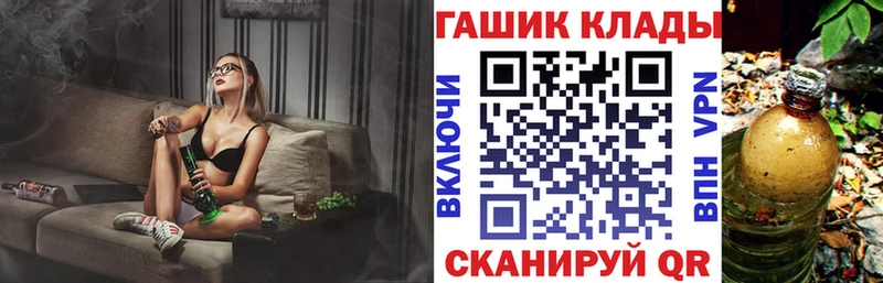 ГАШИШ ice o lator  Аткарск 