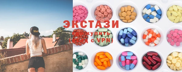 ГАЛЛЮЦИНОГЕННЫЕ ГРИБЫ Арсеньев