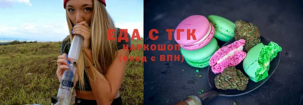 ГАЛЛЮЦИНОГЕННЫЕ ГРИБЫ Арсеньев