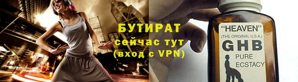ГАЛЛЮЦИНОГЕННЫЕ ГРИБЫ Арсеньев
