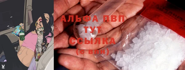 ГАЛЛЮЦИНОГЕННЫЕ ГРИБЫ Арсеньев