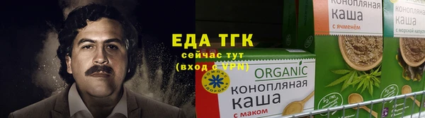 ГАЛЛЮЦИНОГЕННЫЕ ГРИБЫ Арсеньев