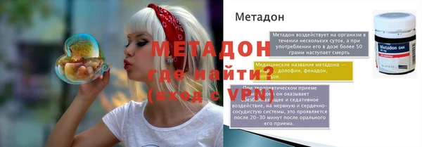 мефедрон мука Армянск