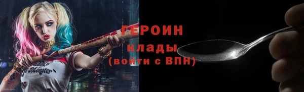 ГАЛЛЮЦИНОГЕННЫЕ ГРИБЫ Арсеньев