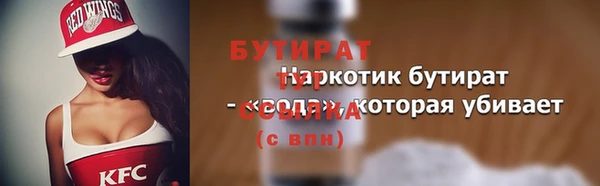 ГАЛЛЮЦИНОГЕННЫЕ ГРИБЫ Арсеньев