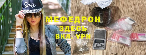 ГАЛЛЮЦИНОГЕННЫЕ ГРИБЫ Арсеньев