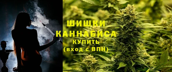 мефедрон мука Армянск