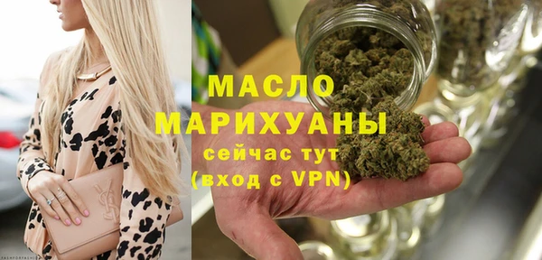 ГАЛЛЮЦИНОГЕННЫЕ ГРИБЫ Арсеньев