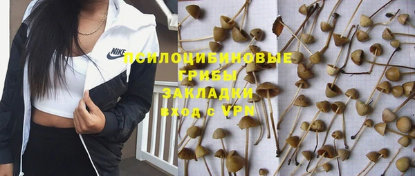 мефедрон мука Армянск