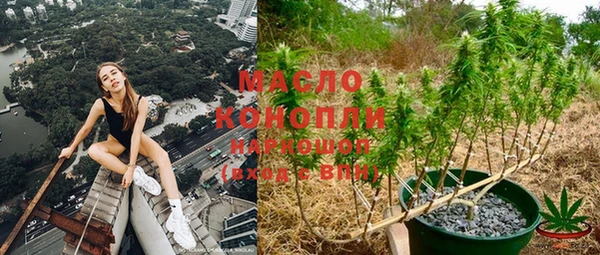 мефедрон мука Армянск