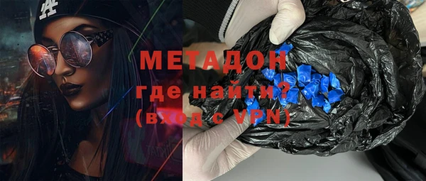 молекула духа Гусь-Хрустальный
