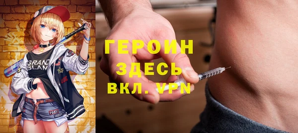 ALPHA-PVP Гусиноозёрск