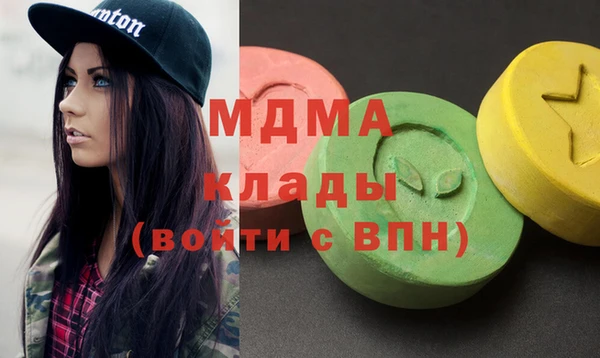 мефедрон мука Армянск