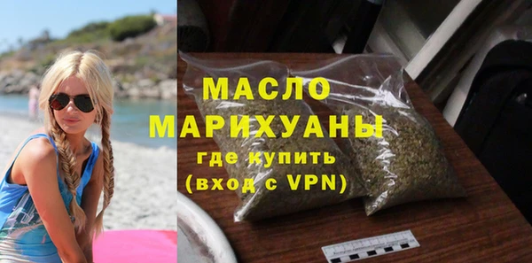 ГАЛЛЮЦИНОГЕННЫЕ ГРИБЫ Арсеньев
