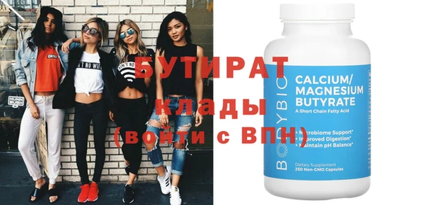 мефедрон мука Армянск