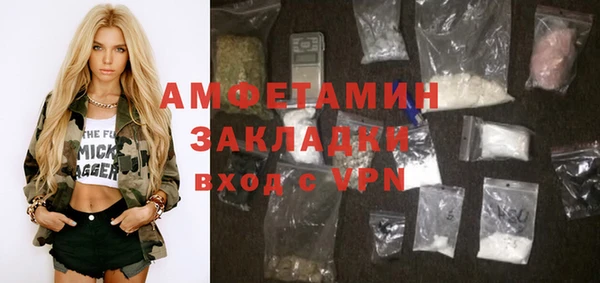 мефедрон мука Армянск