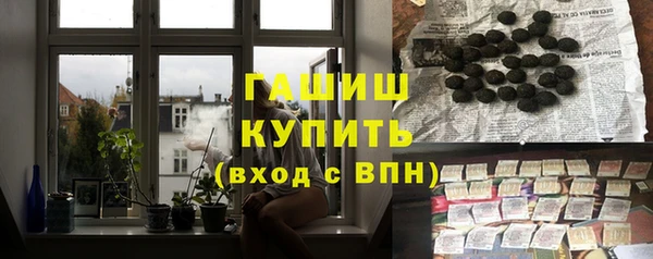 ГАЛЛЮЦИНОГЕННЫЕ ГРИБЫ Арсеньев