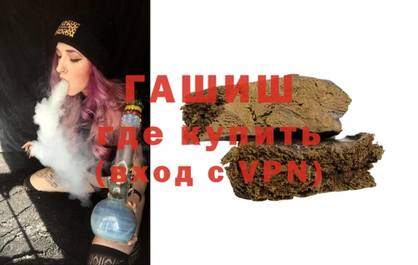 ГАЛЛЮЦИНОГЕННЫЕ ГРИБЫ Арсеньев
