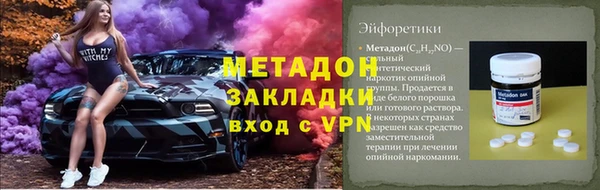 мефедрон мука Армянск
