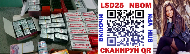 shop официальный сайт  Аткарск  LSD-25 экстази кислота  закладка 