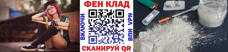 ОМГ ОМГ ONION  Аткарск  Метамфетамин мет 