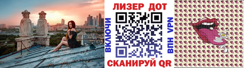 Марки N-bome 1,8мг  Аткарск 
